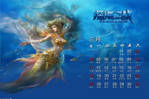 战舰世界潜艇玩法与战术解锁技巧(图1)