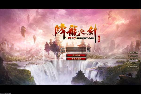 王者荣耀英雄角色技能与玩法全面解析(图1)